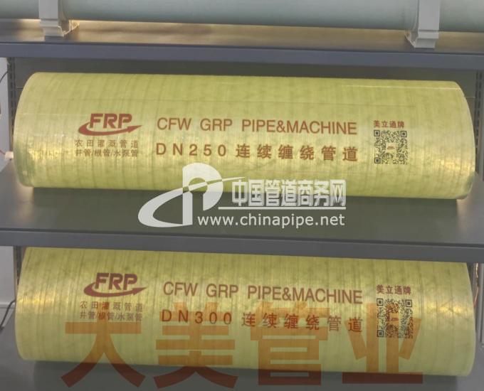 DBJ纏繞玻璃鋼電纜保護(hù)管