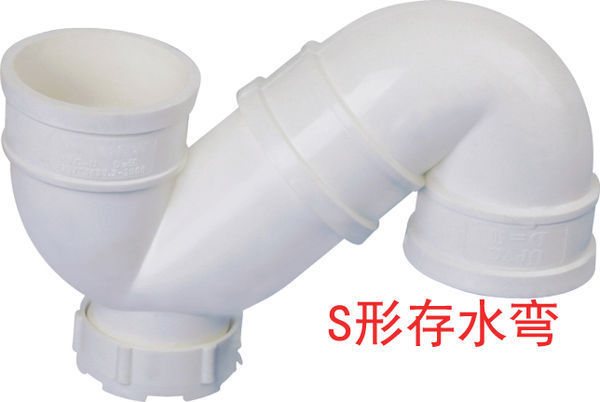 PVC管件S存水彎和P型存水彎有什么區(qū)別？