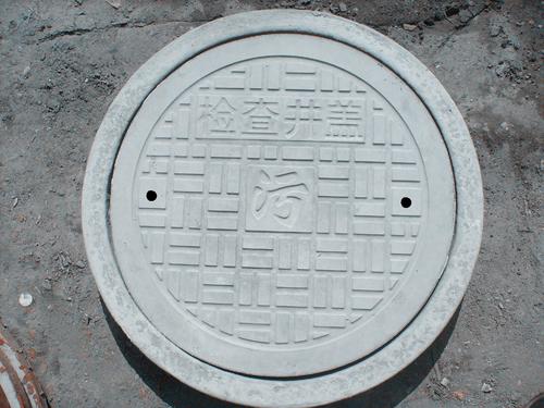 混凝土井蓋，復合樹脂井蓋與球墨鑄鐵井蓋之比較