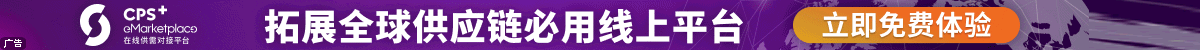 第三十七屆國際橡塑展覽會(huì)；雅式